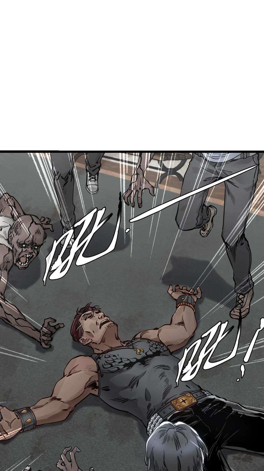 末日机械师07 善后