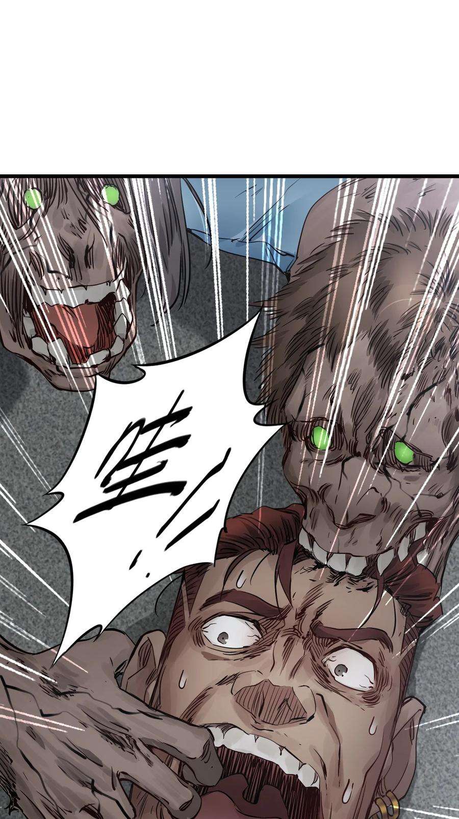 末日机械师07 善后