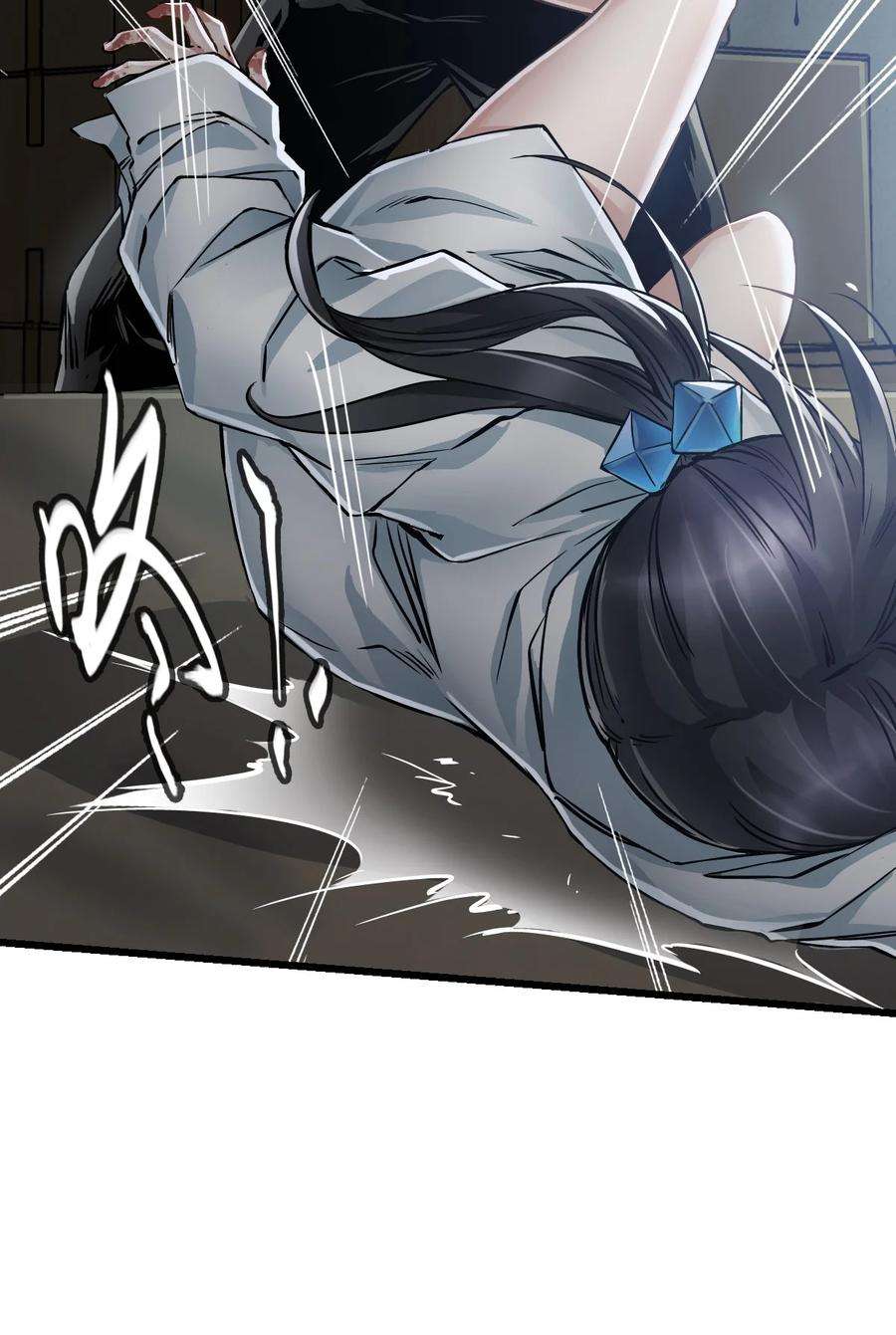 末日机械师07 善后