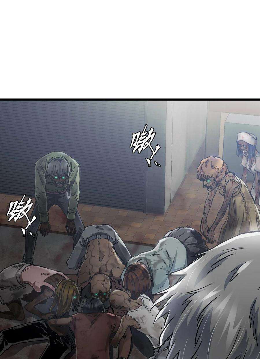 末日机械师07 善后