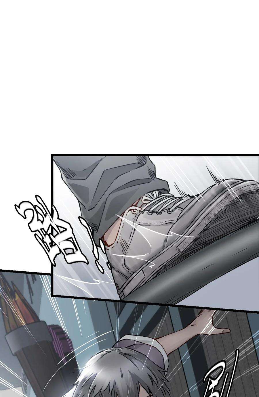 末日机械师07 善后