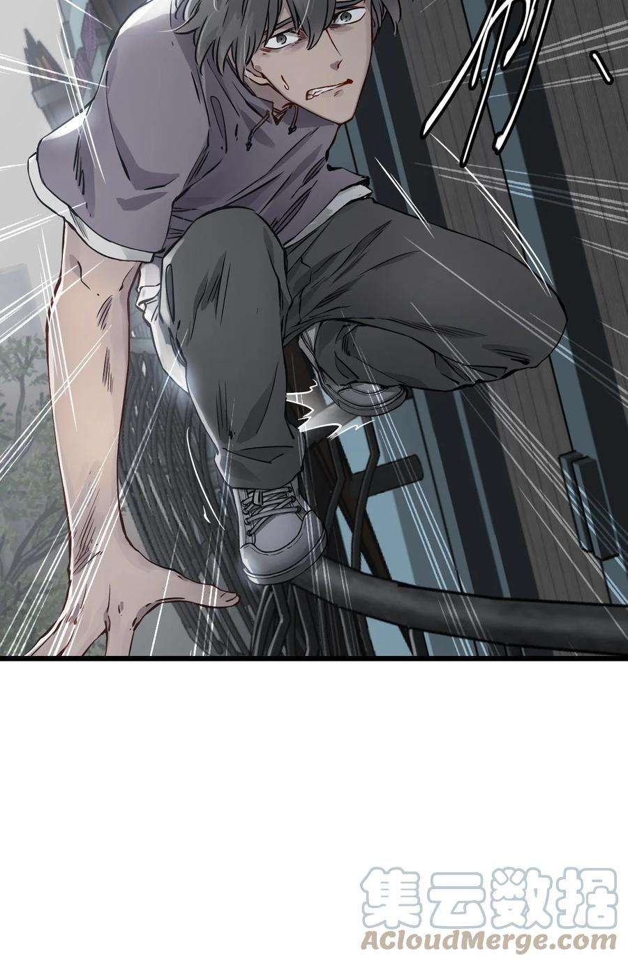 末日机械师07 善后