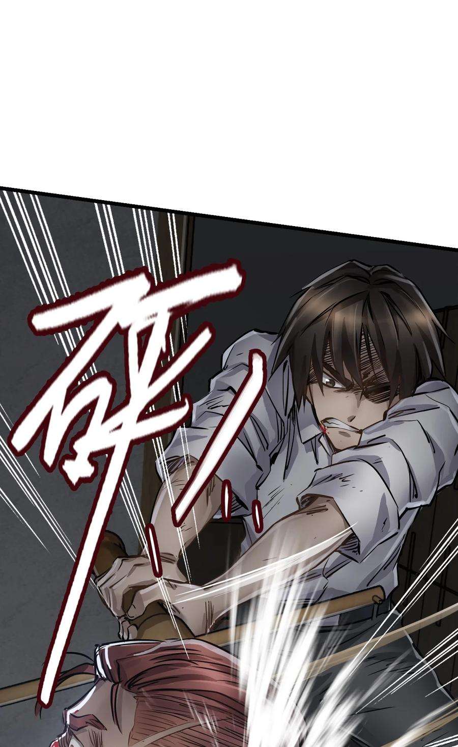 末日机械师07 善后