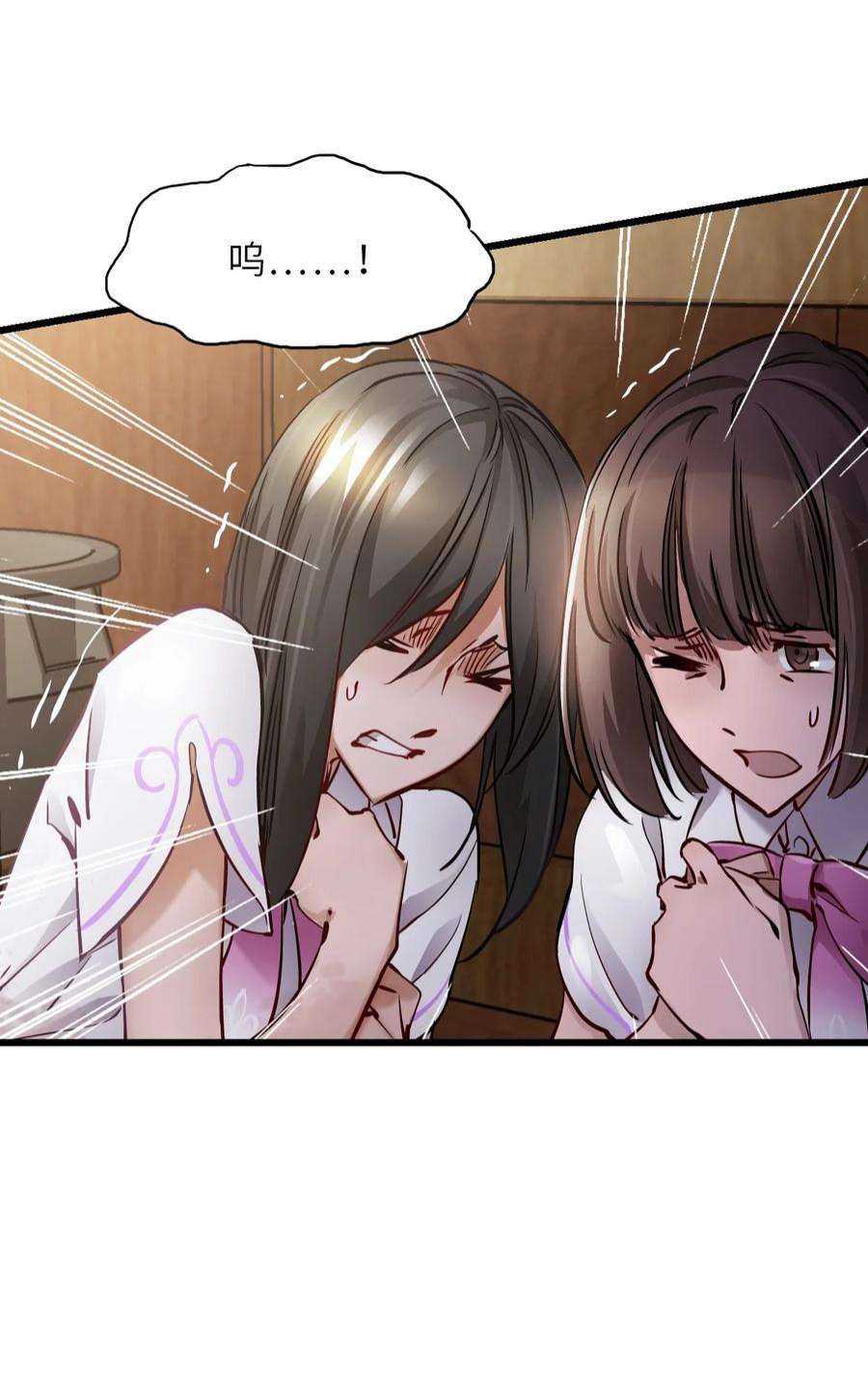 末日机械师01 末日惊魂