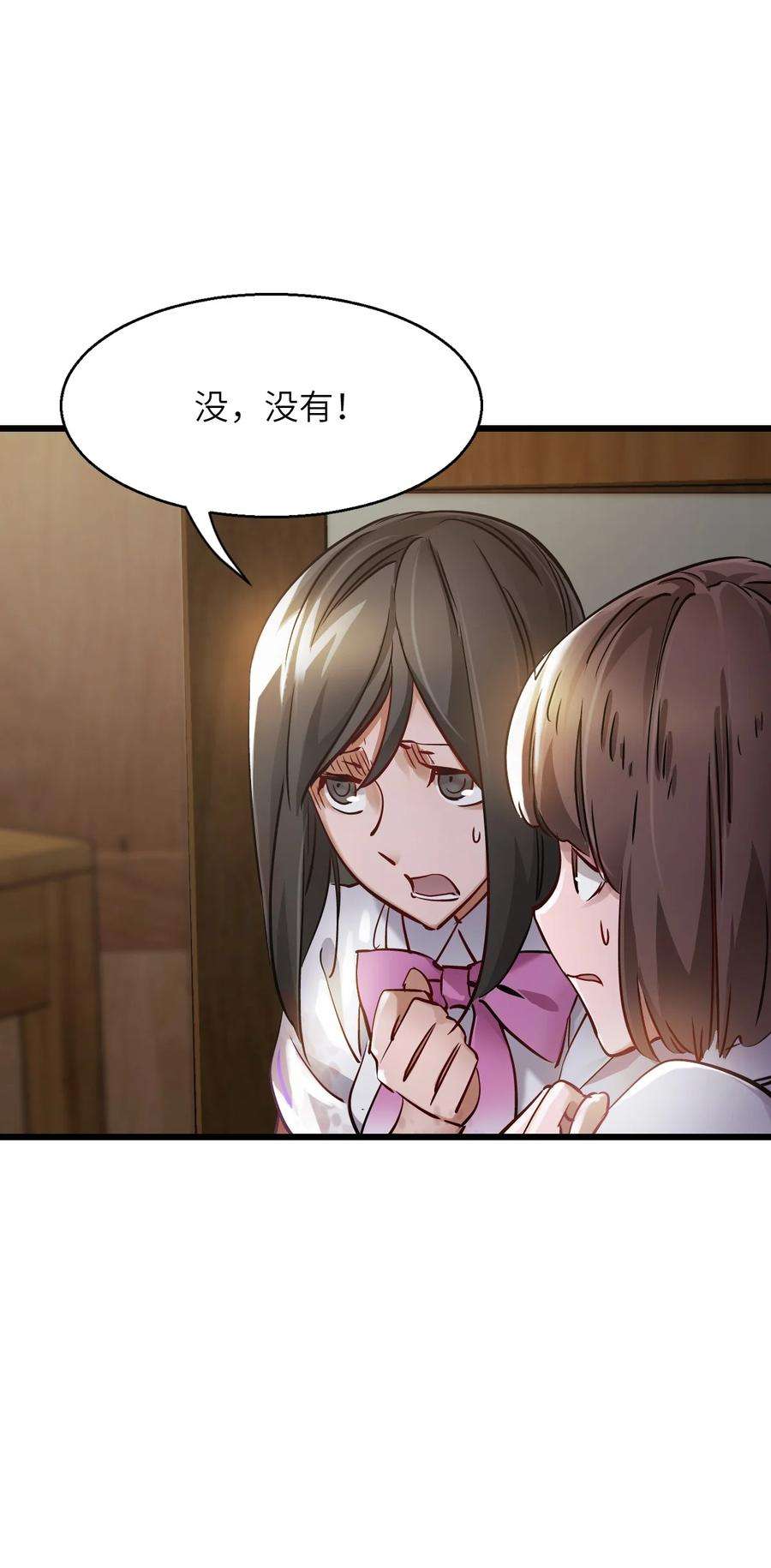 末日机械师01 末日惊魂