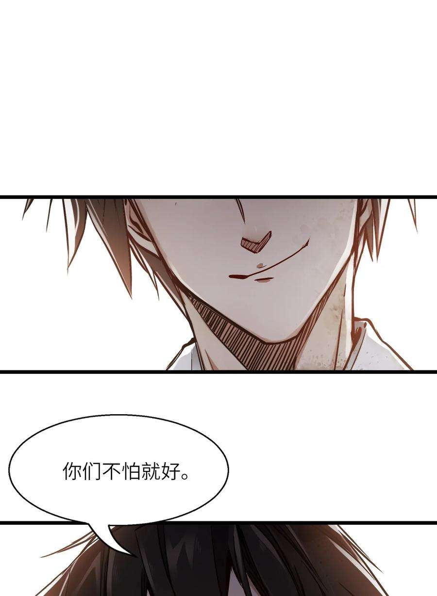 末日机械师01 末日惊魂