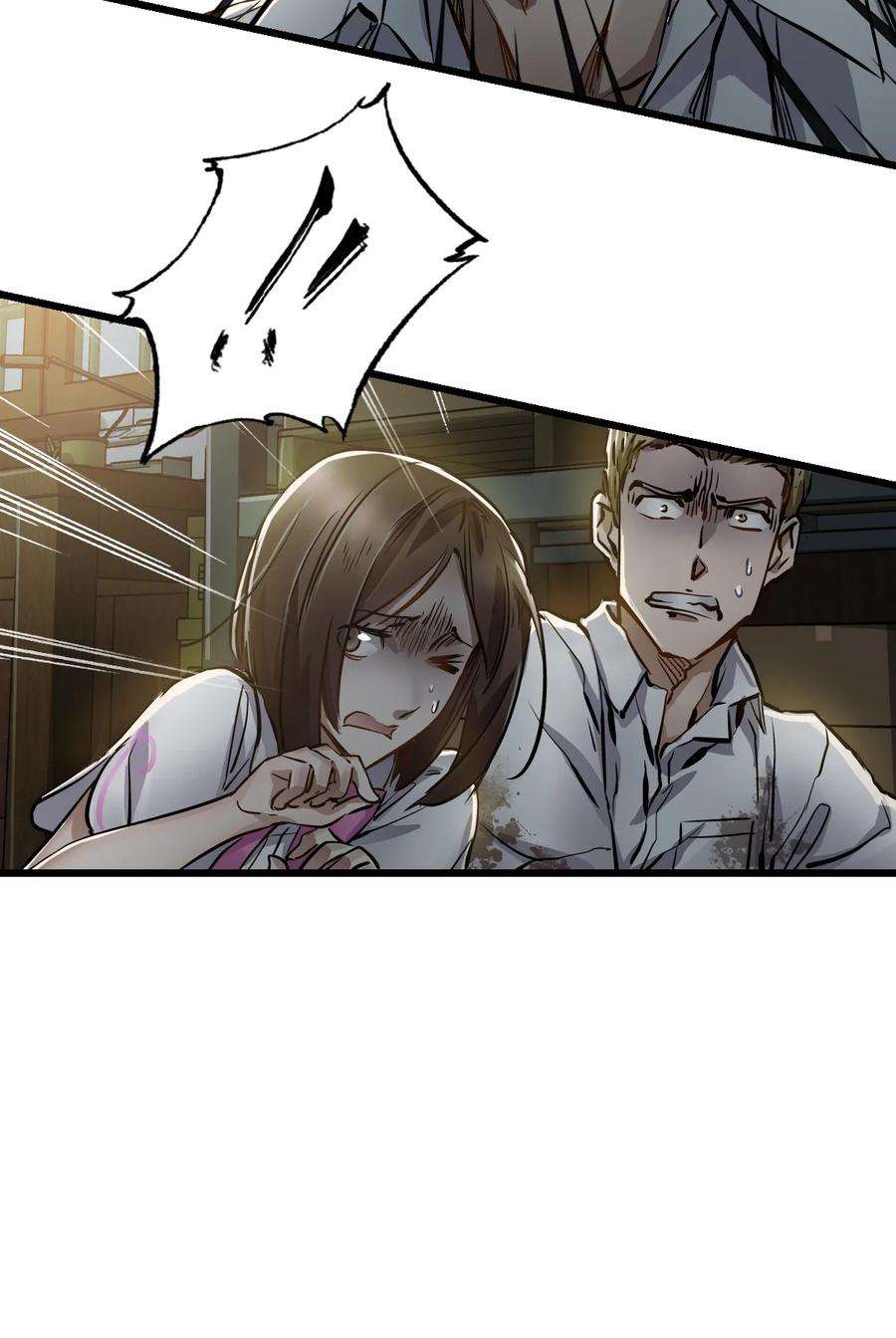 末日机械师01 末日惊魂