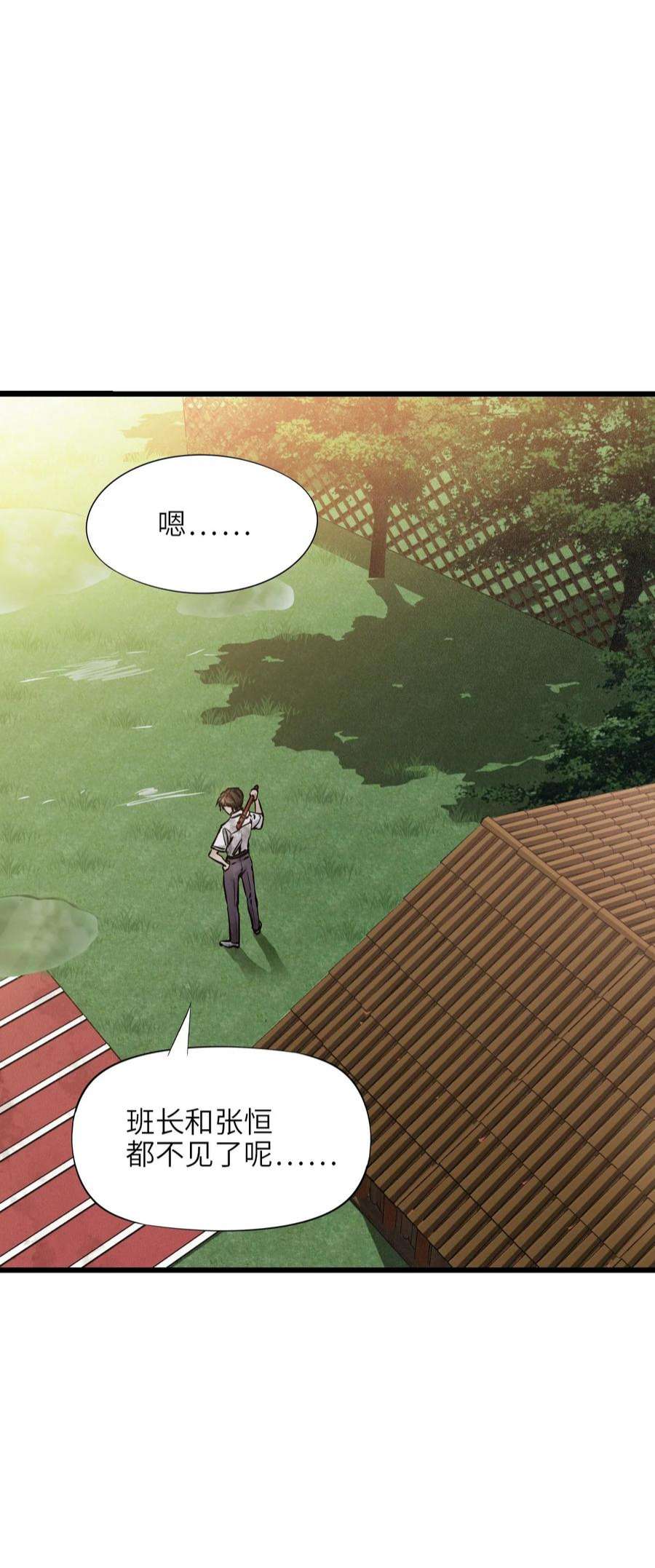 末日机械师01 末日惊魂