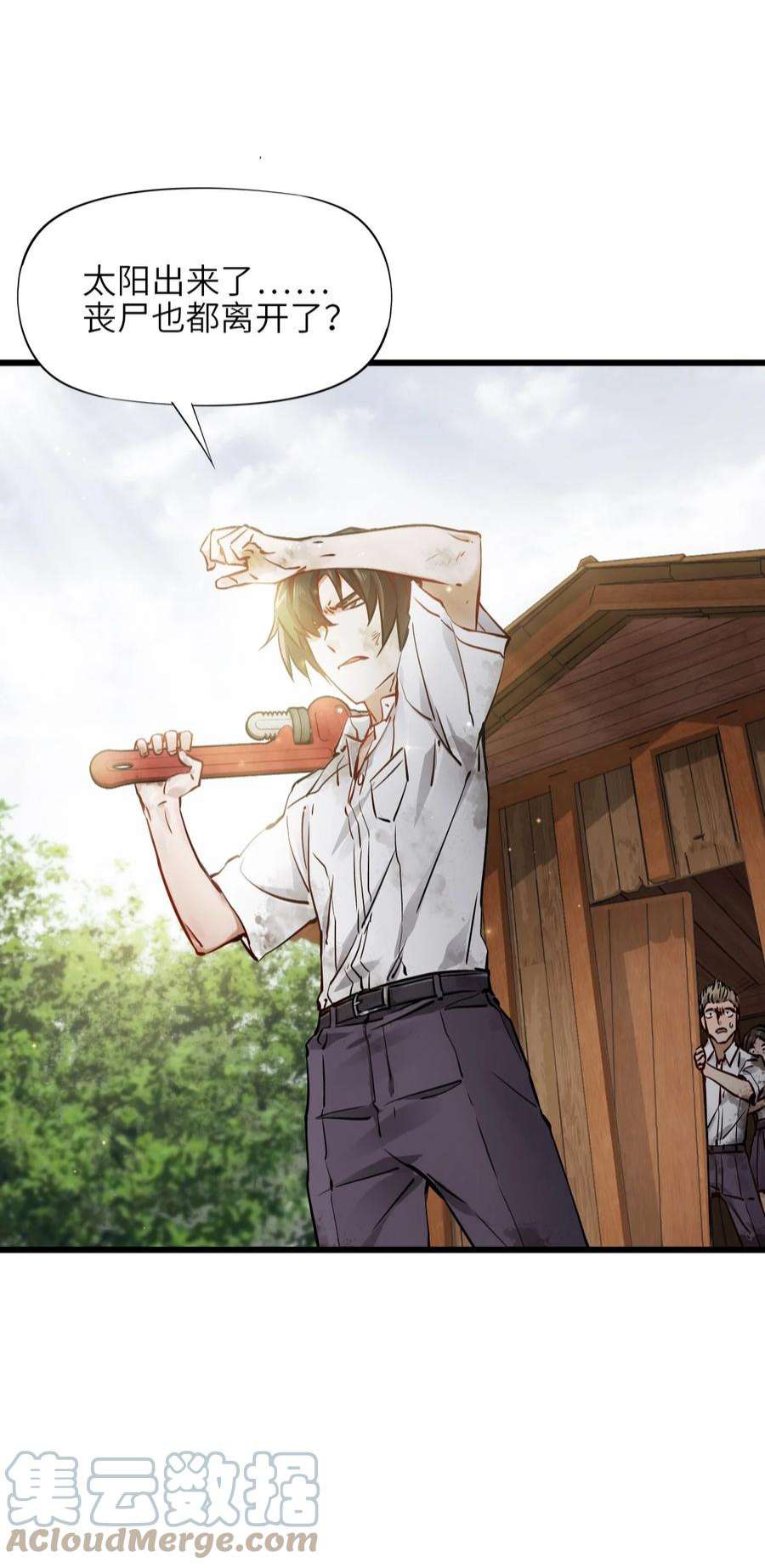 末日机械师01 末日惊魂