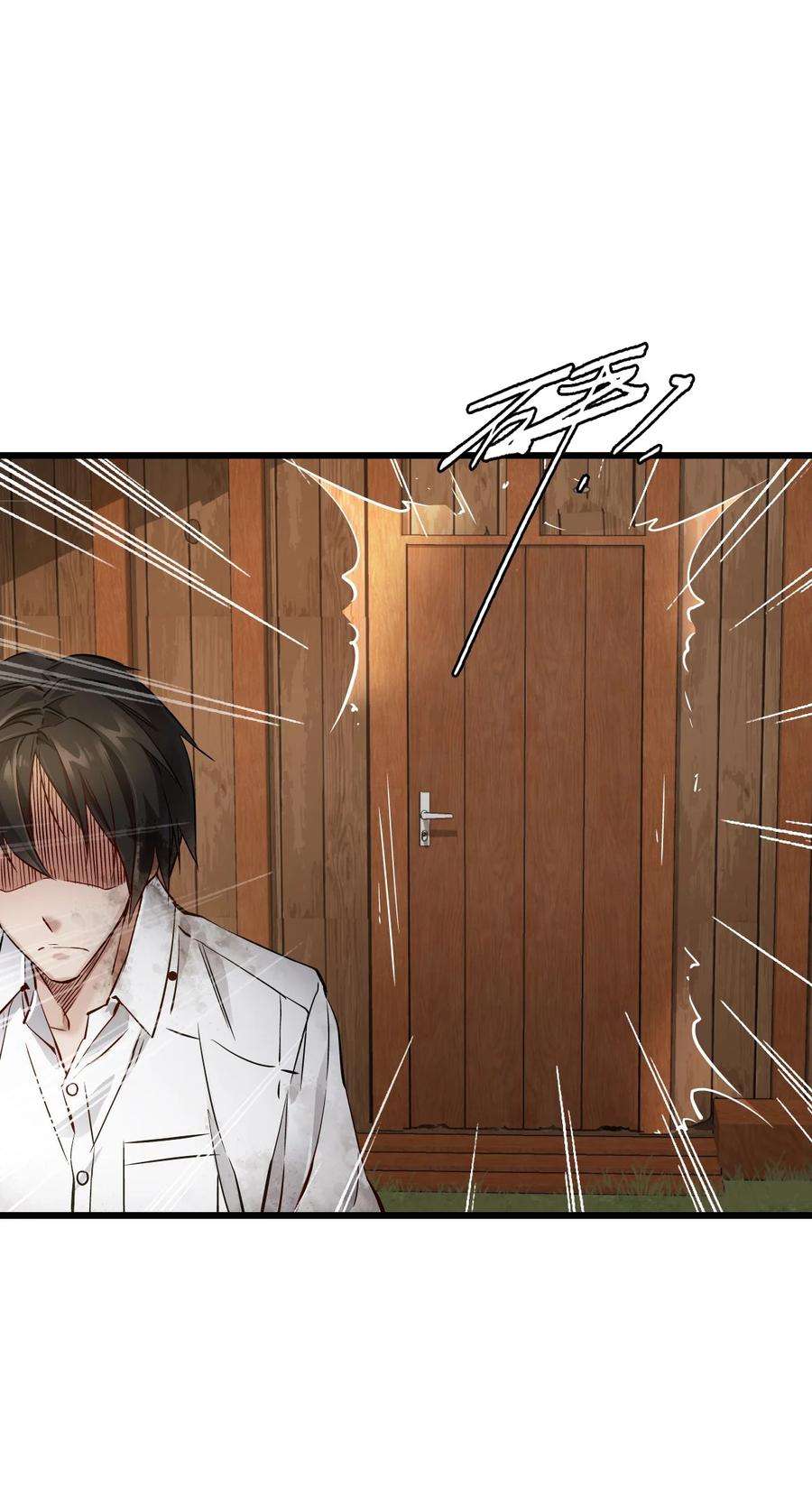 末日机械师01 末日惊魂