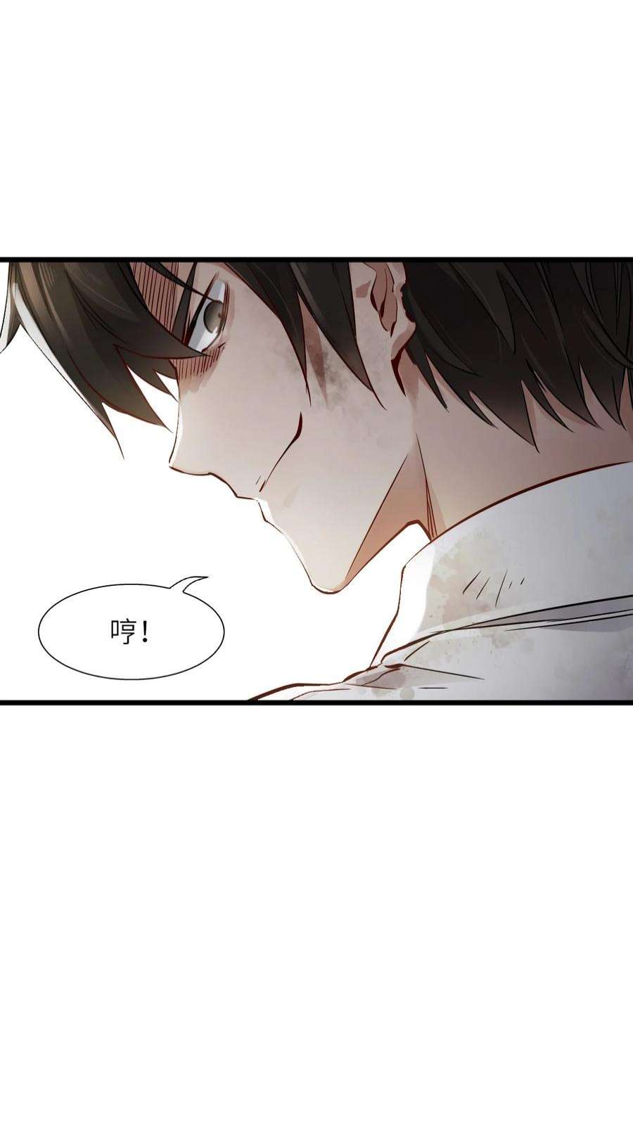 末日机械师01 末日惊魂