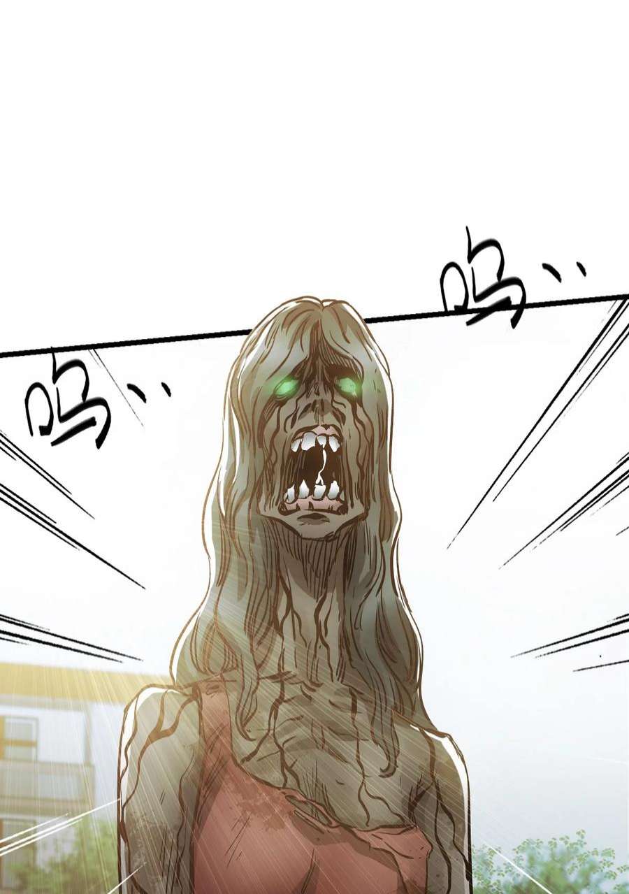 末日机械师01 末日惊魂