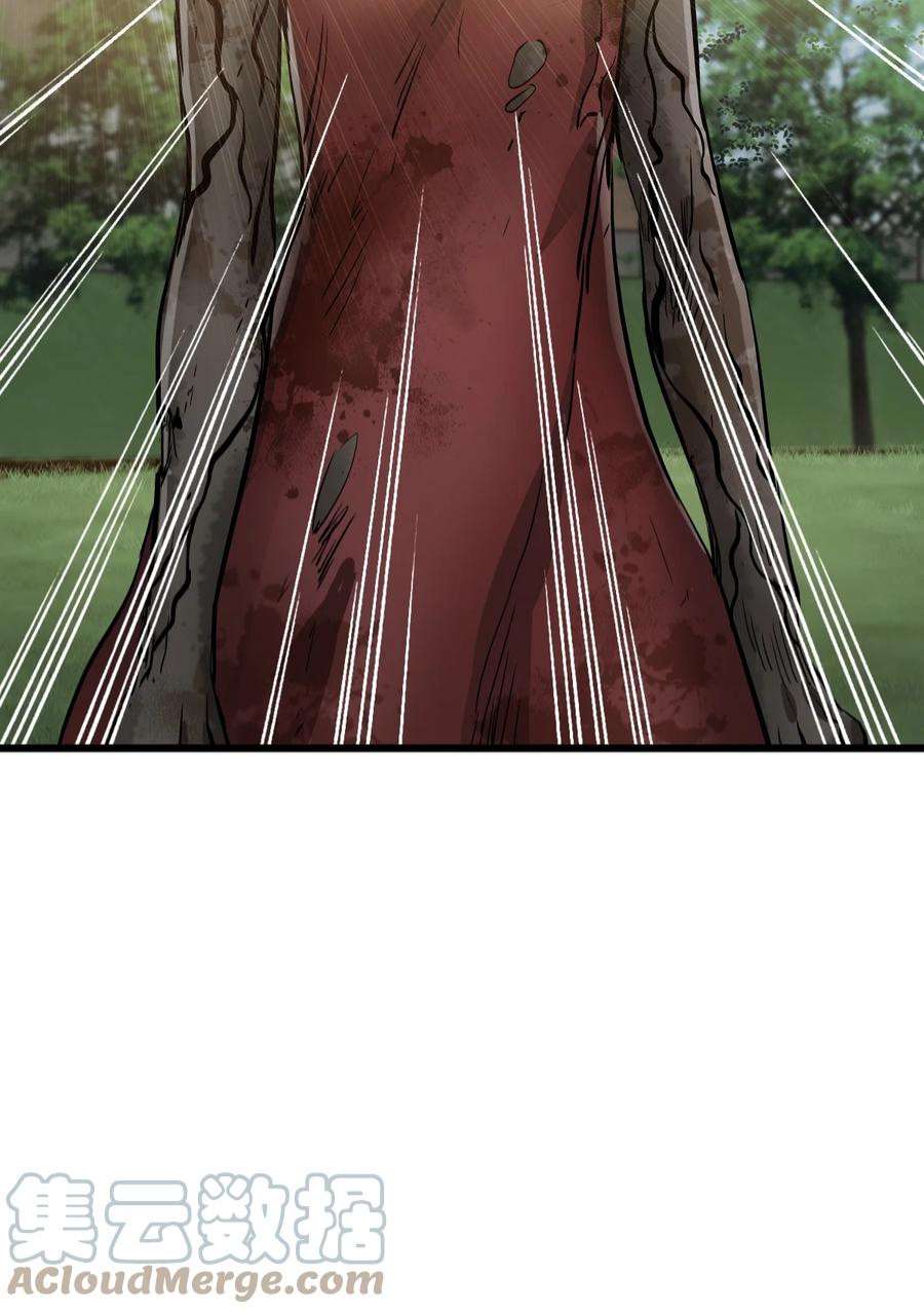 末日机械师01 末日惊魂