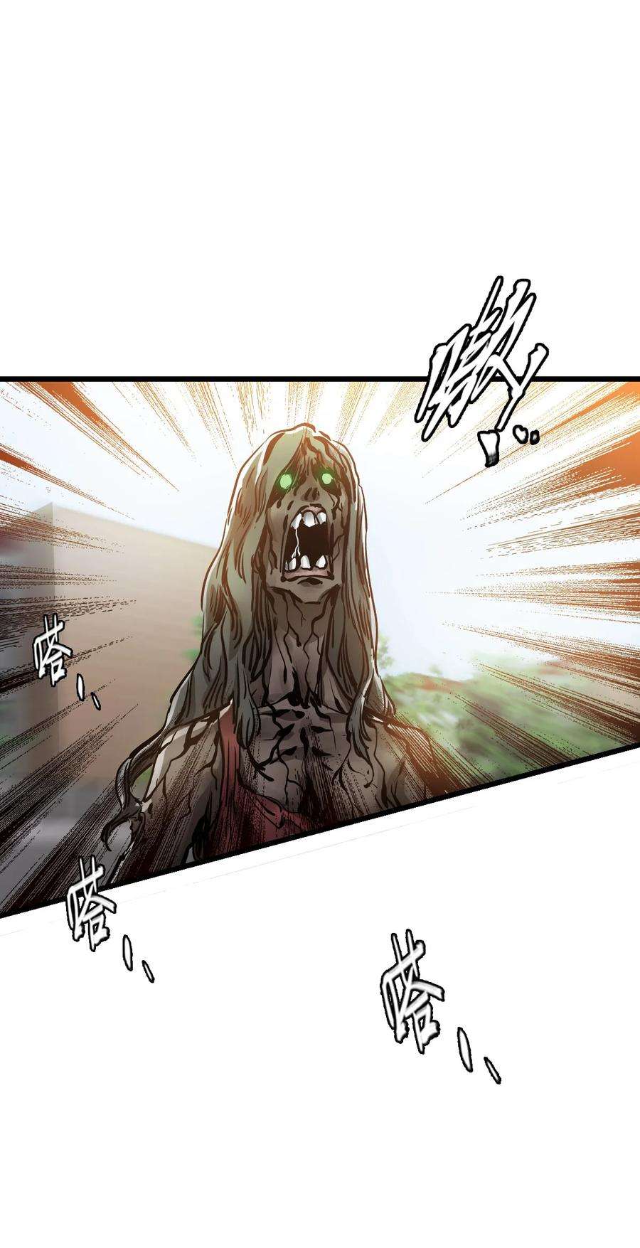 末日机械师01 末日惊魂