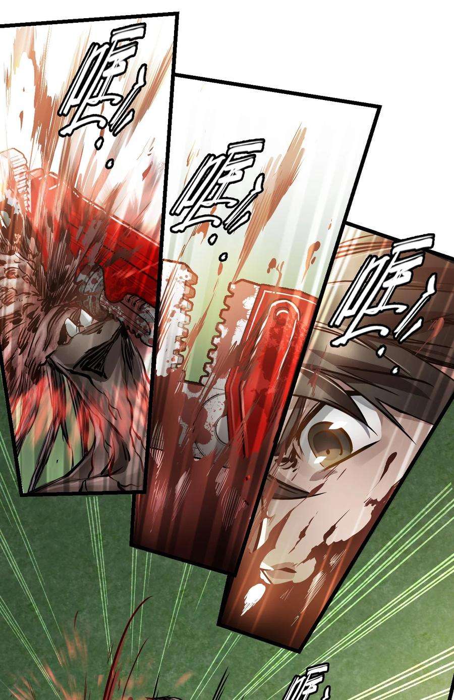 末日机械师01 末日惊魂