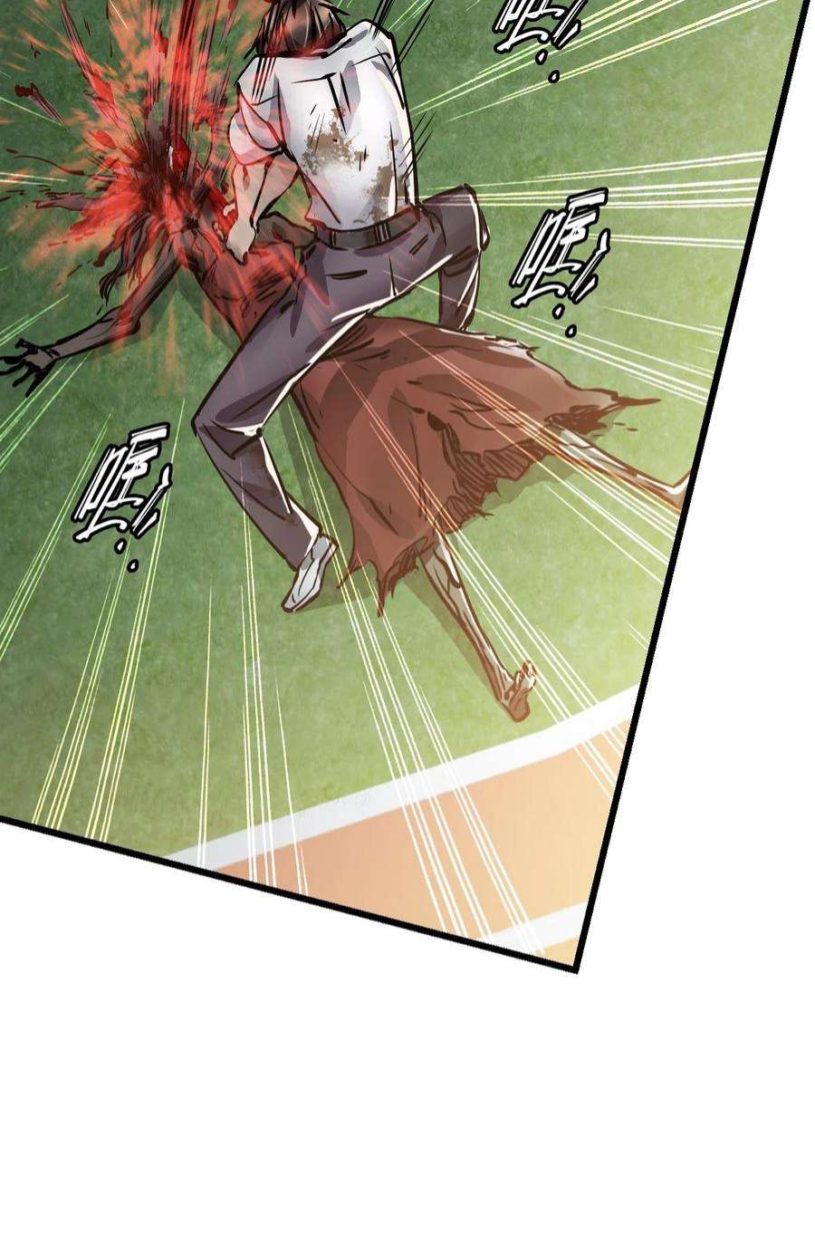 末日机械师01 末日惊魂