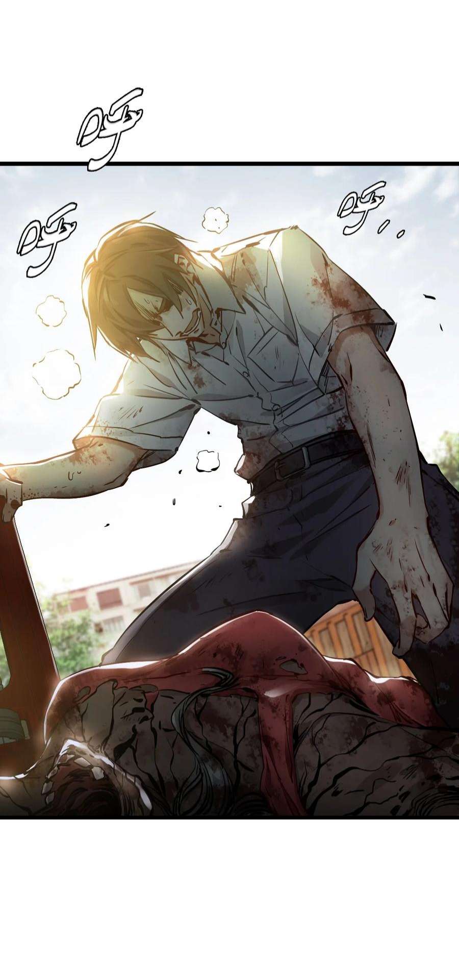 末日机械师01 末日惊魂