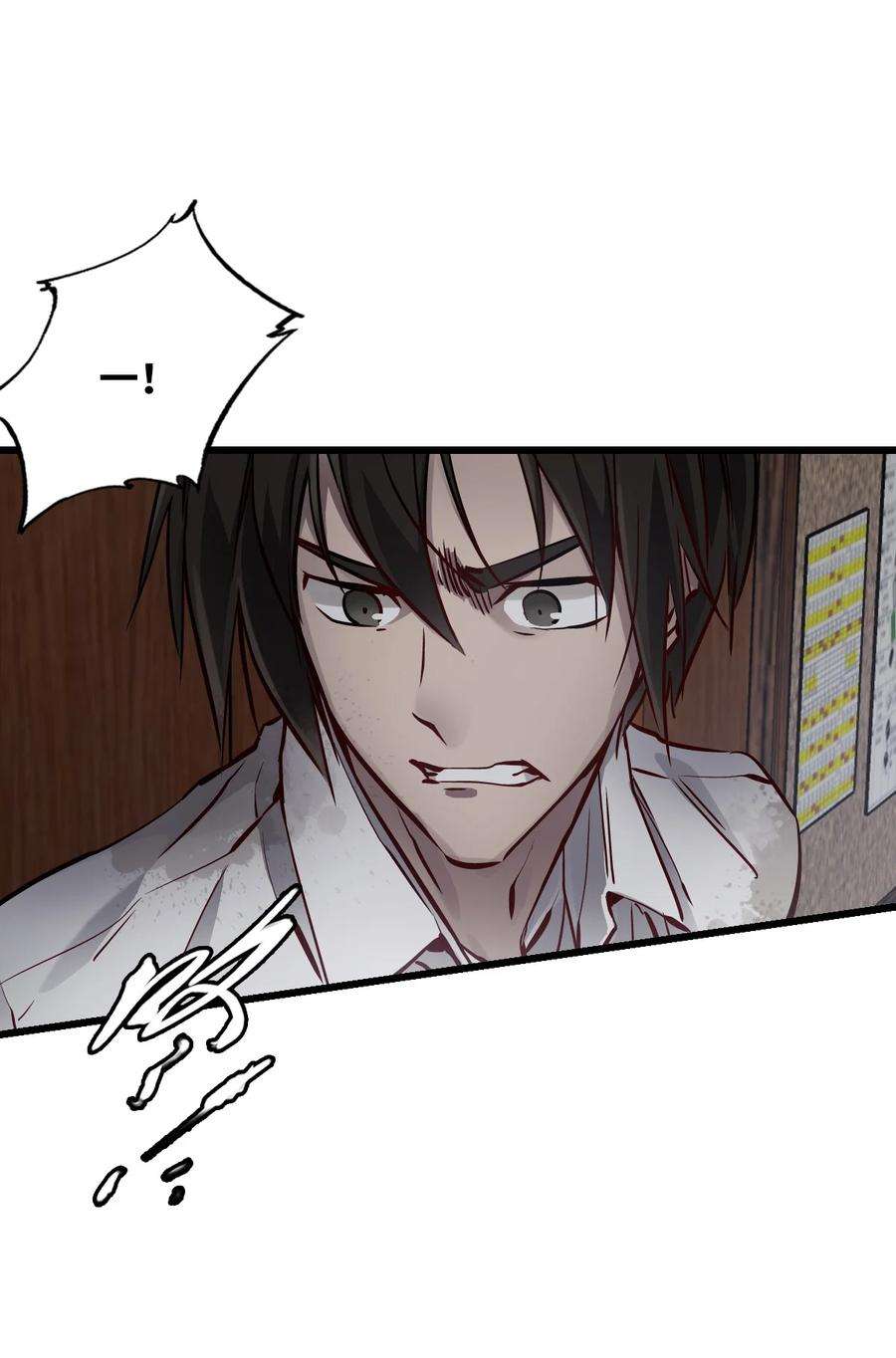 末日机械师01 末日惊魂