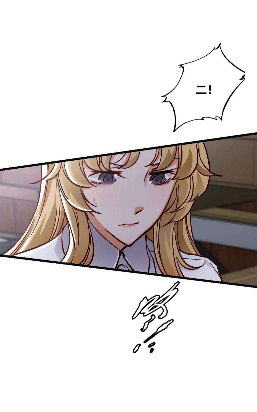 末日机械师01 末日惊魂