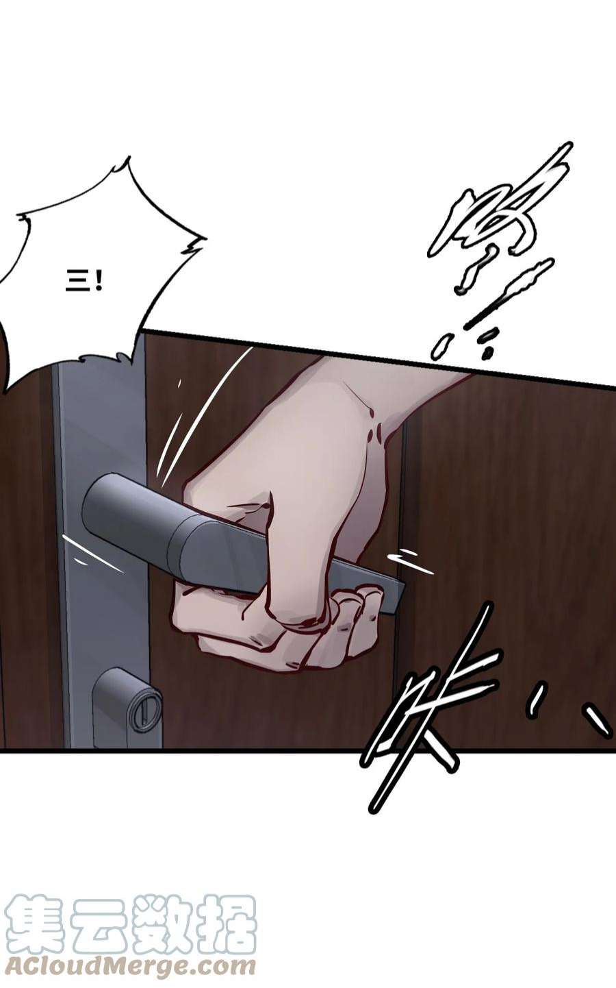 末日机械师01 末日惊魂