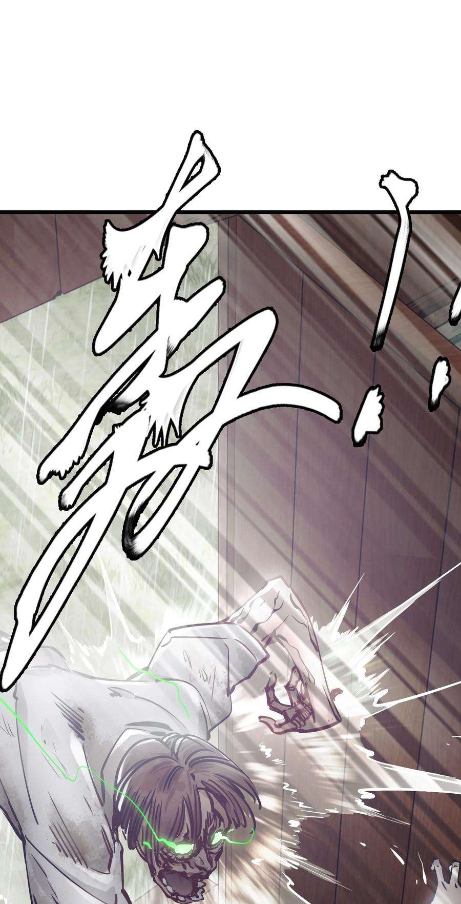 末日机械师01 末日惊魂