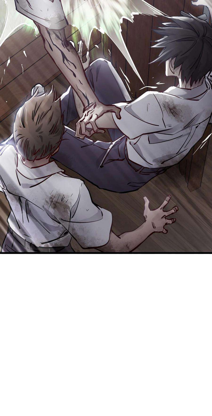 末日机械师01 末日惊魂