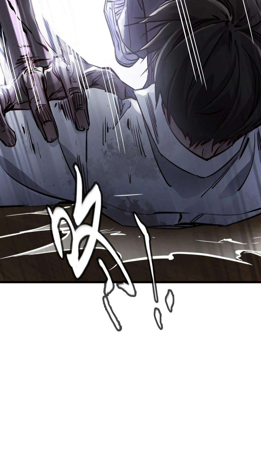 末日机械师01 末日惊魂