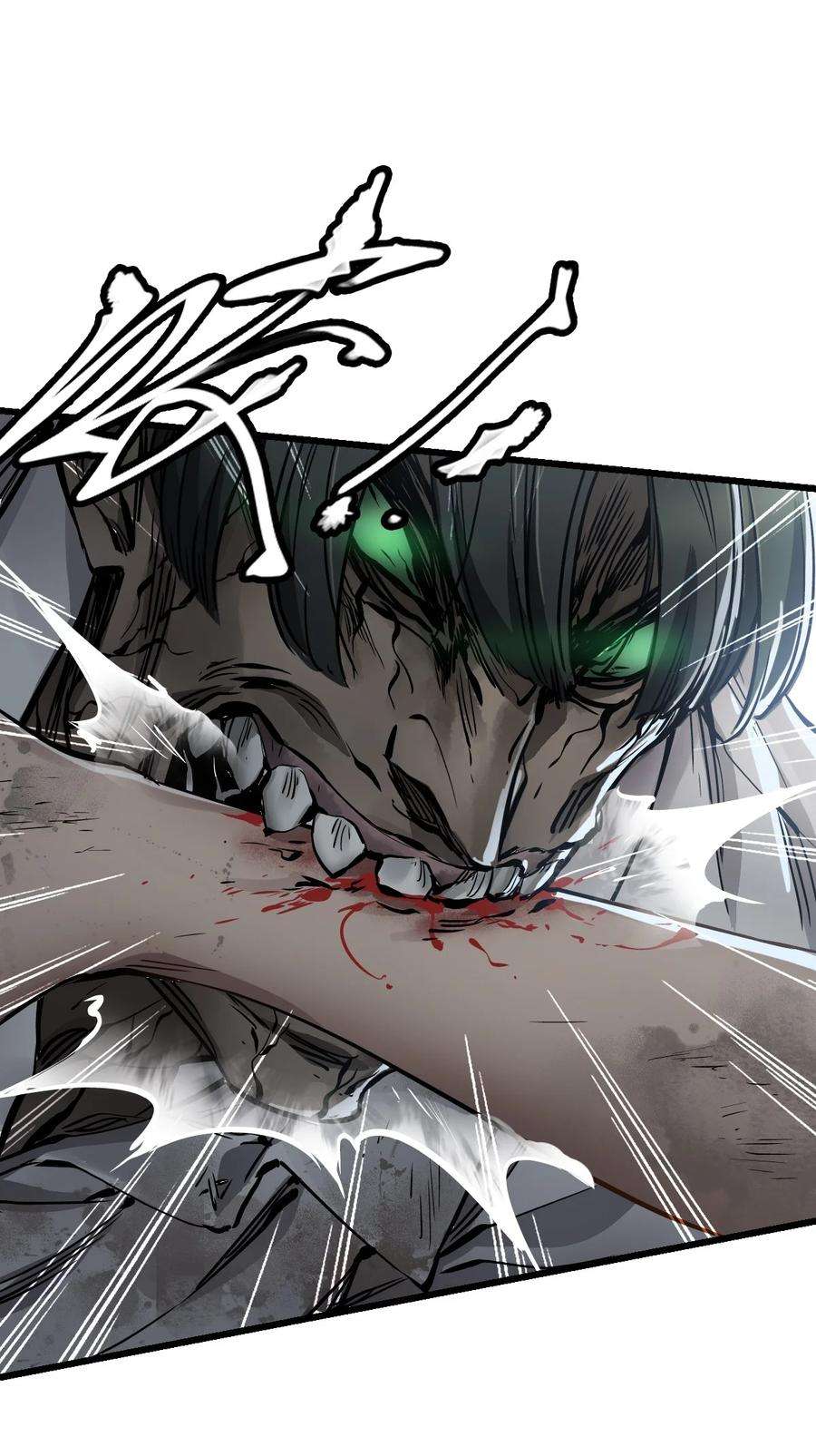 末日机械师01 末日惊魂