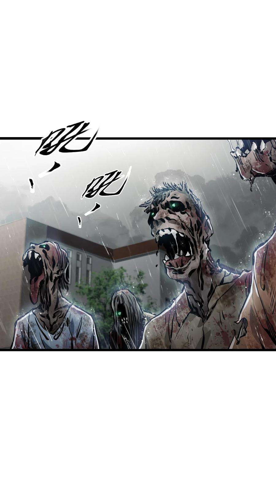 末日机械师01 末日惊魂