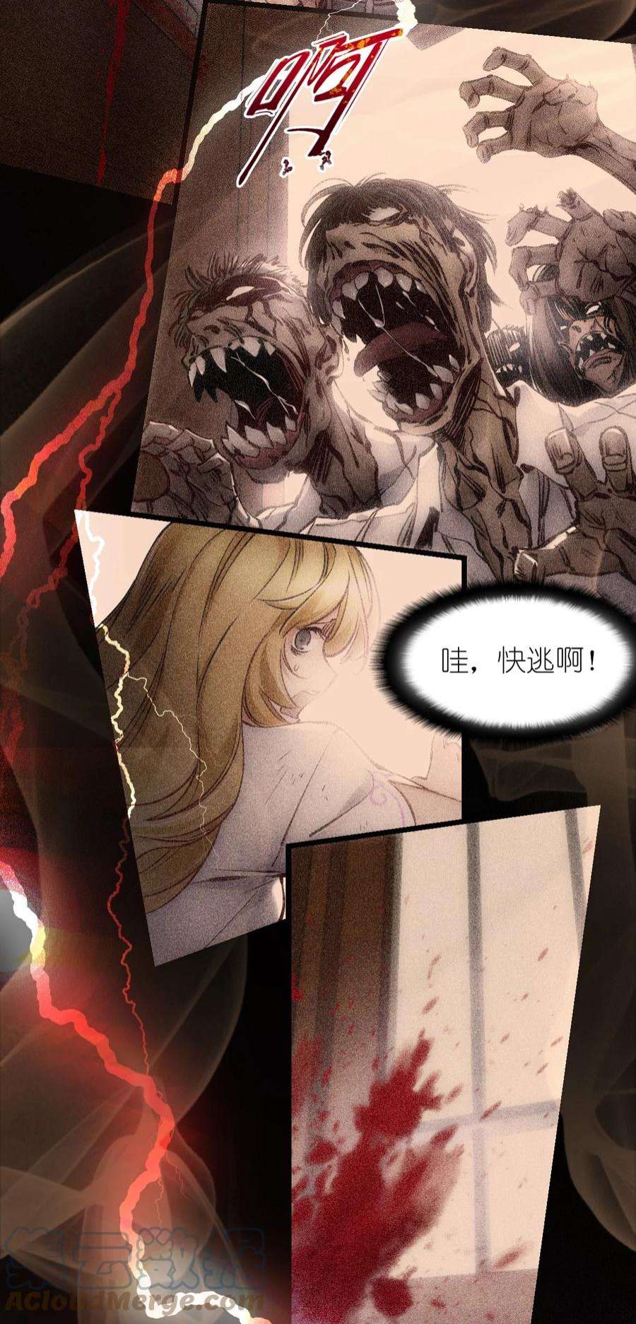 末日机械师01 末日惊魂