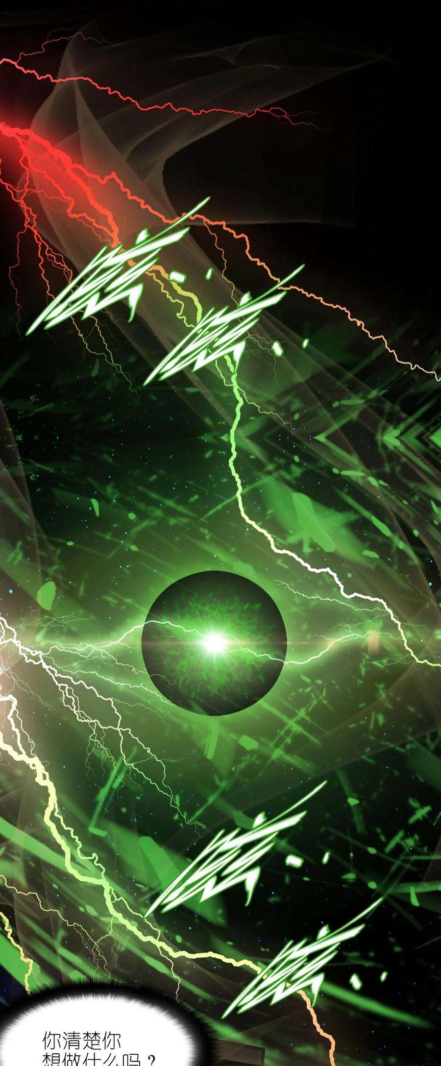 末日机械师01 末日惊魂