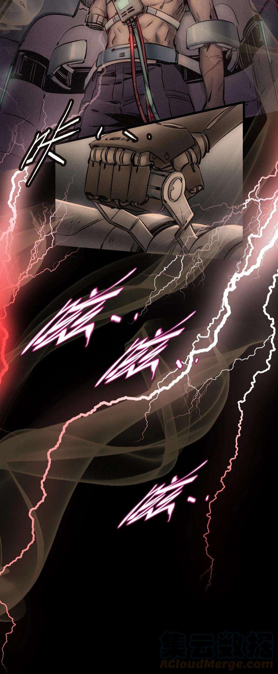 末日机械师01 末日惊魂