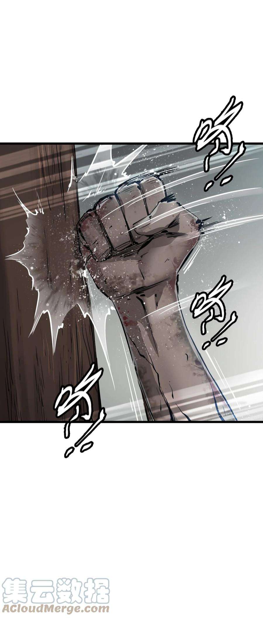 末日机械师01 末日惊魂