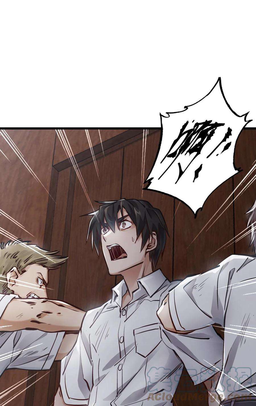 末日机械师01 末日惊魂