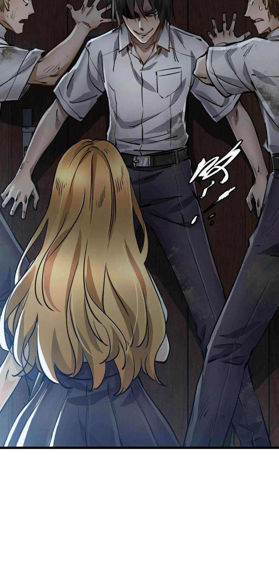 末日机械师01 末日惊魂