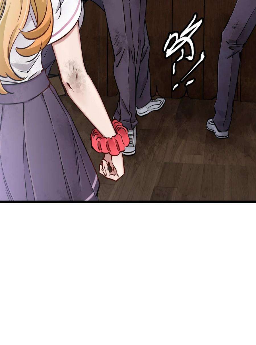 末日机械师01 末日惊魂