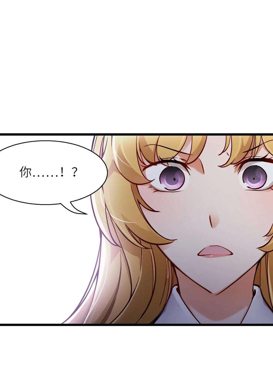 末日机械师01 末日惊魂