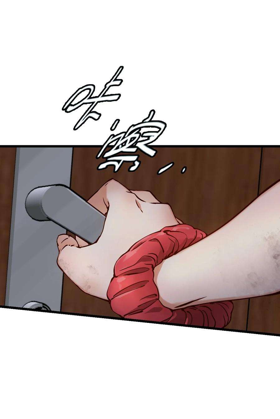 末日机械师01 末日惊魂