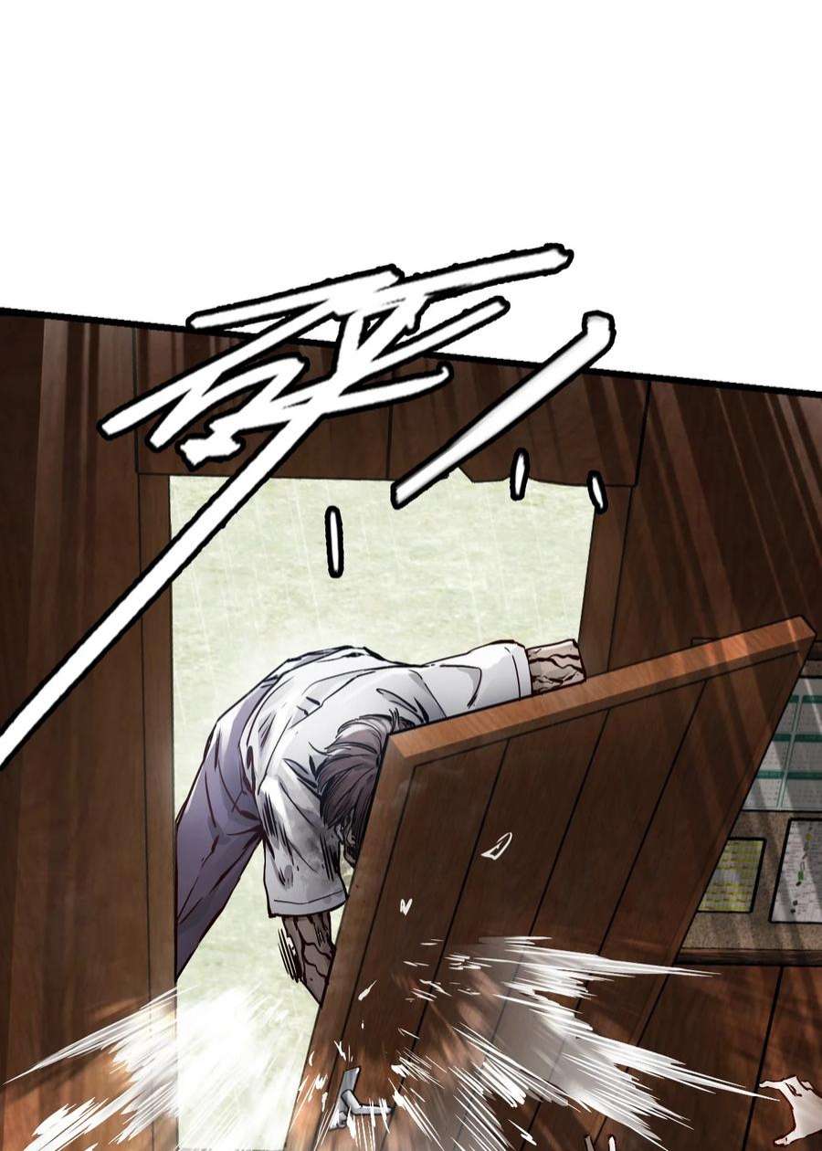 末日机械师01 末日惊魂