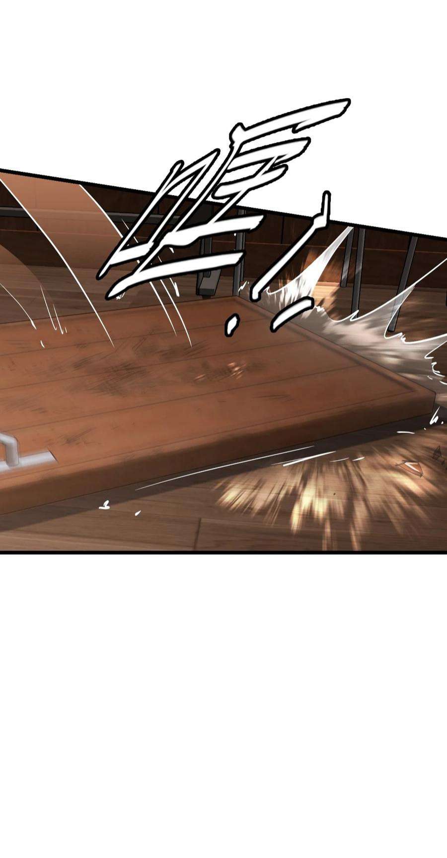 末日机械师01 末日惊魂