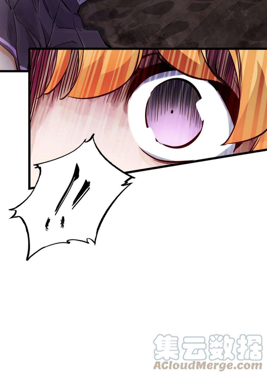 末日机械师01 末日惊魂