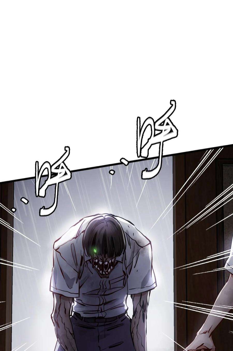 末日机械师01 末日惊魂