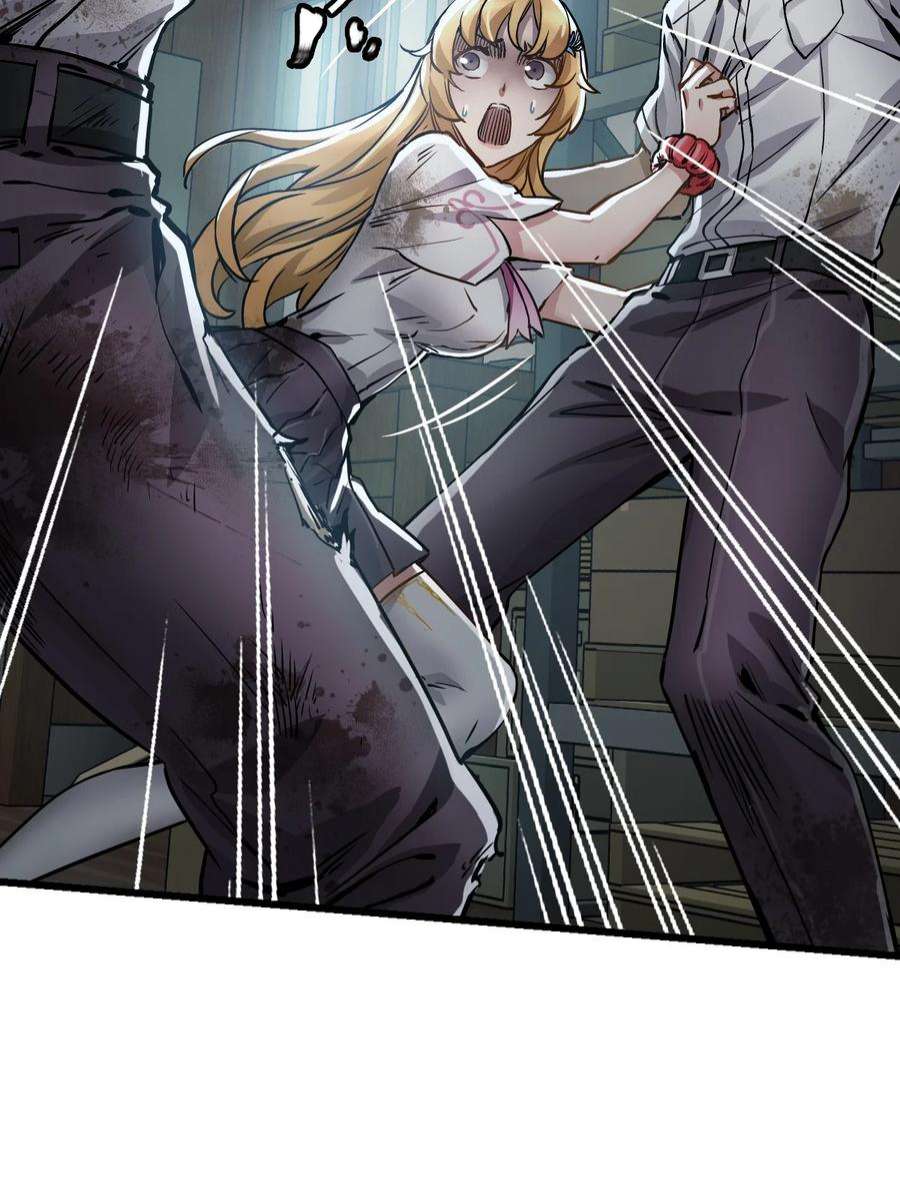 末日机械师01 末日惊魂