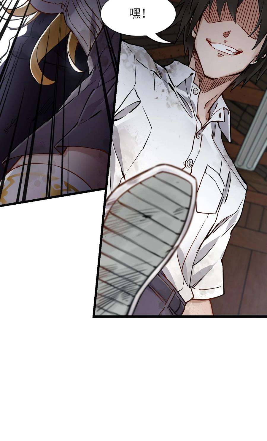 末日机械师01 末日惊魂