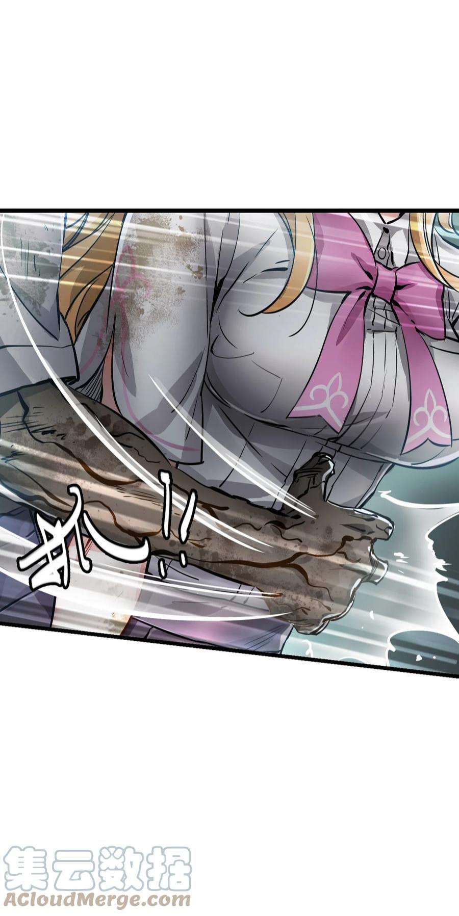 末日机械师01 末日惊魂