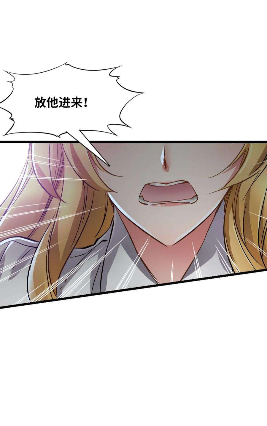 末日机械师01 末日惊魂