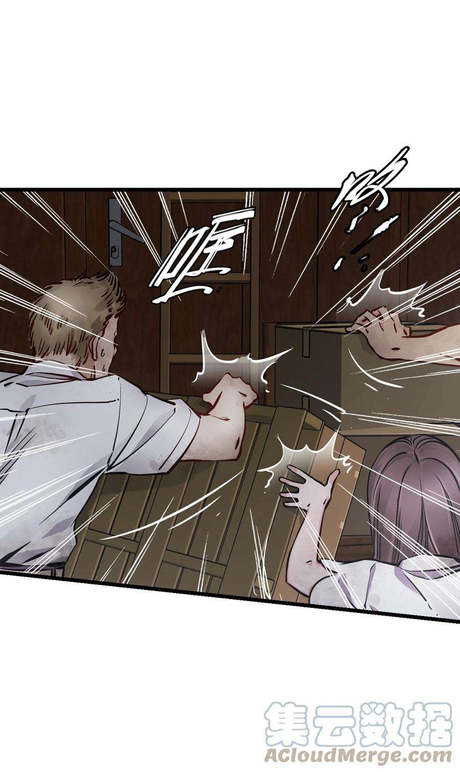 末日机械师01 末日惊魂