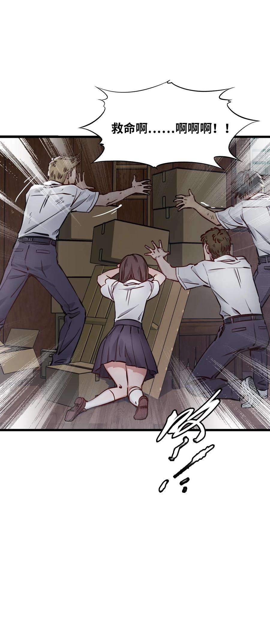 末日机械师01 末日惊魂