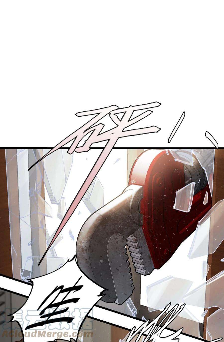 末日机械师02 独行者