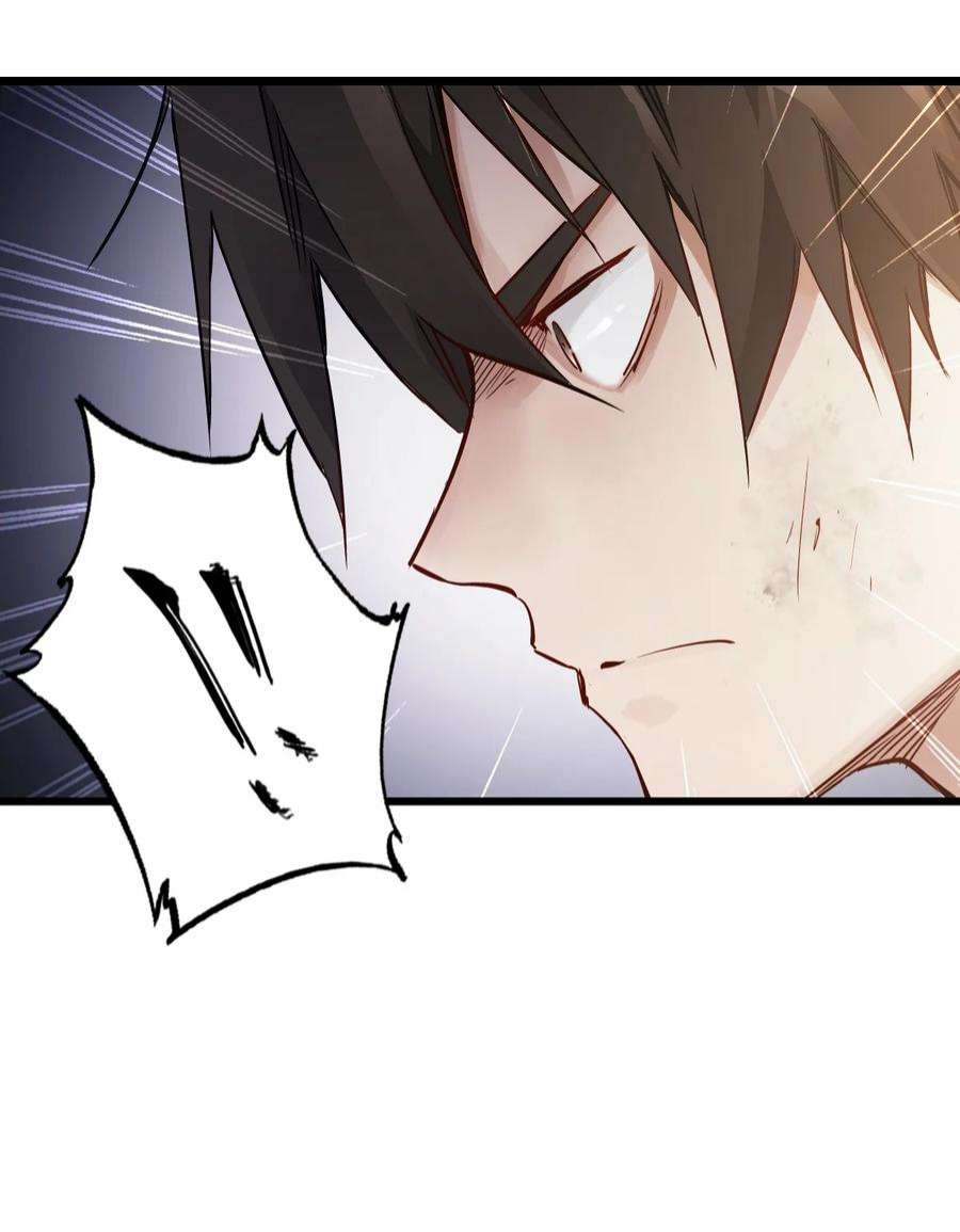 末日机械师02 独行者